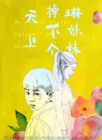 igao.天美传媒
